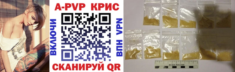купить цена Венёв блэк спрут зеркало Alpha PVP СК КРИС