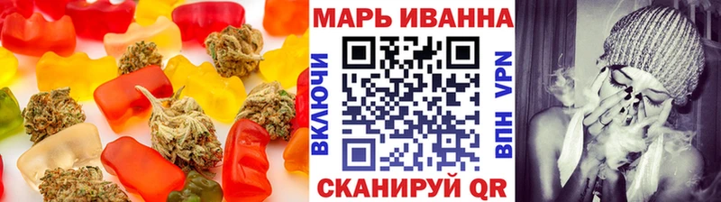 Печенье с ТГК марихуана Венёв