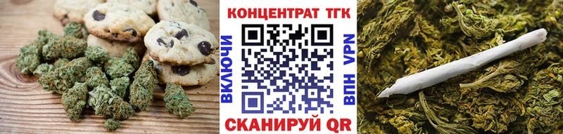 Canna-Cookies конопля  Венёв 