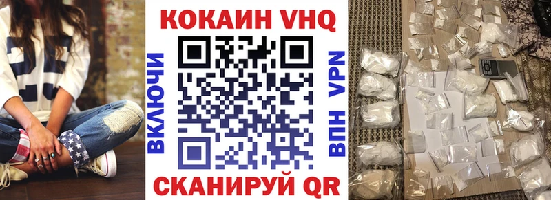 Cocaine 99% Венёв