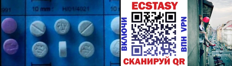 купить  сайты  Венёв  ЭКСТАЗИ ешки 