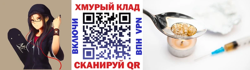 ГЕРОИН афганец цена наркотик Венёв