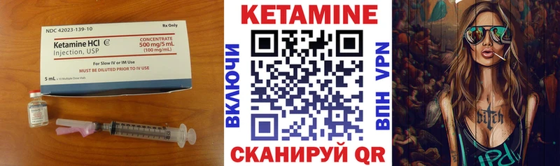 наркота  Венёв  КЕТАМИН ketamine 