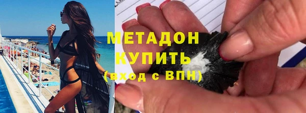MESCALINE Армянск