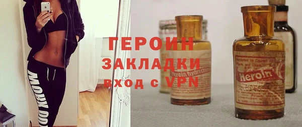 мефедрон Саяногорск