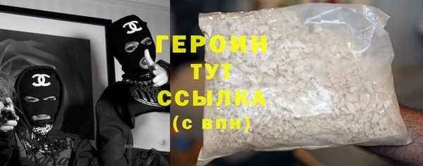 гидропоника Балахна