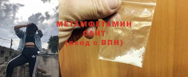 скорость Арсеньев