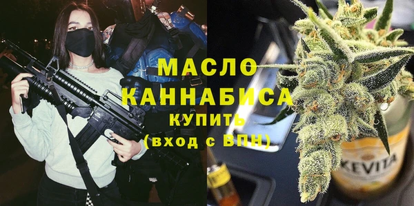 MESCALINE Армянск