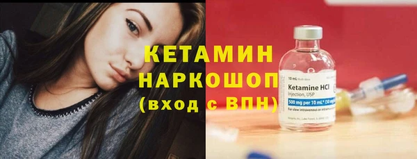 скорость Арсеньев