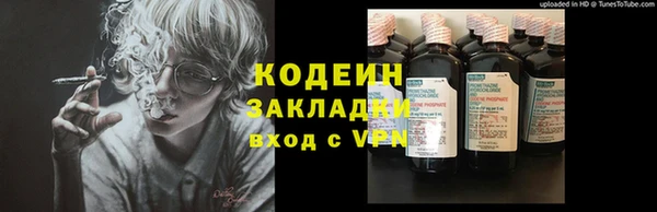 метамфетамин Балабаново