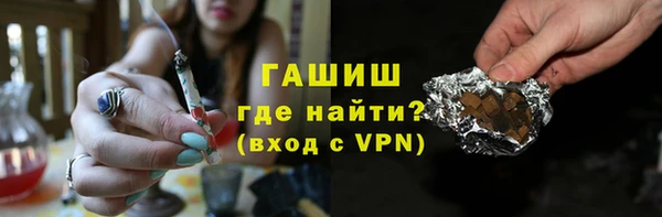 скорость Арсеньев