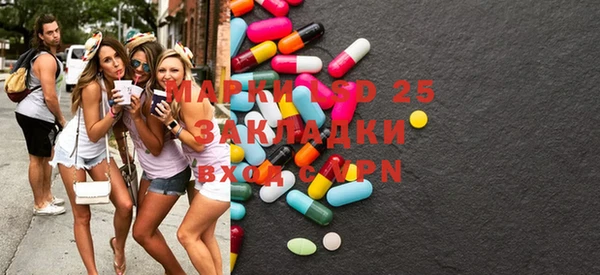MESCALINE Армянск