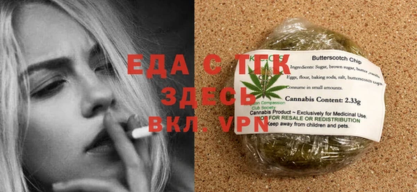 MESCALINE Армянск