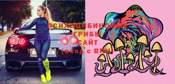 MESCALINE Армянск