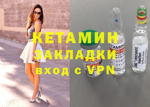 скорость Арсеньев