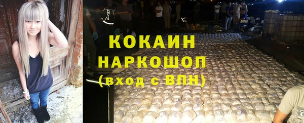 гидропоника Балахна