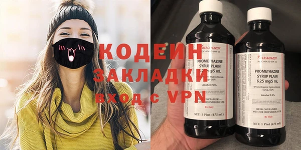 скорость Арсеньев