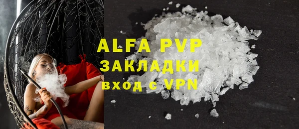 скорость Аркадак