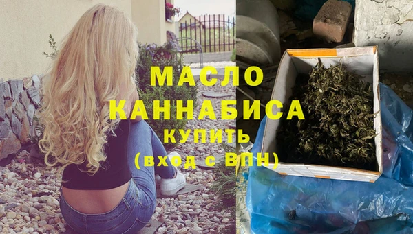 метамфетамин Балабаново