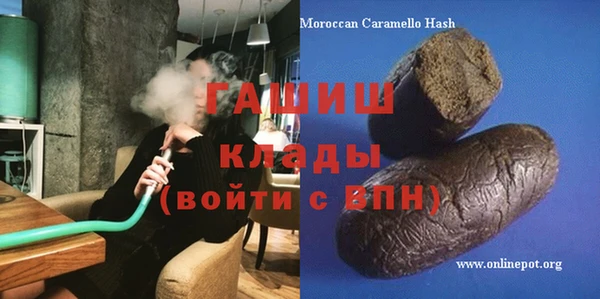 MESCALINE Армянск