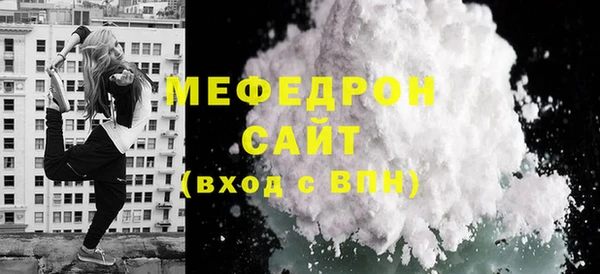 скорость Арсеньев