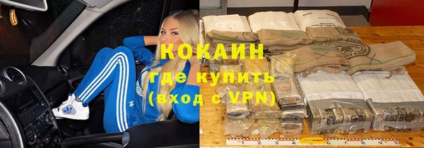 скорость Арсеньев