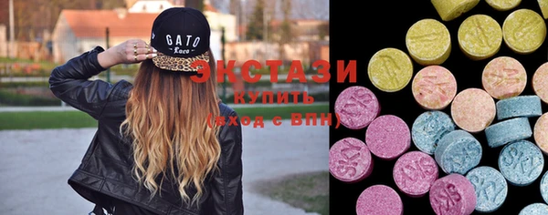 MESCALINE Армянск