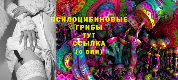 MESCALINE Армянск