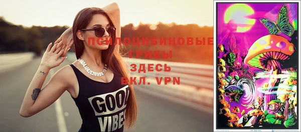 MESCALINE Армянск