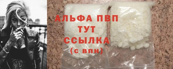 метамфетамин Балабаново