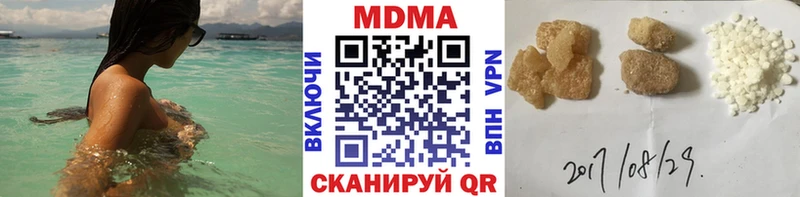 MDMA VHQ  сколько стоит  Венёв 