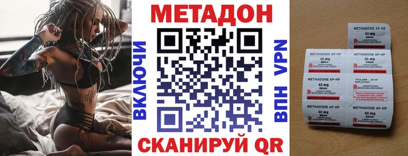 наркота Венёв Метадон белоснежный