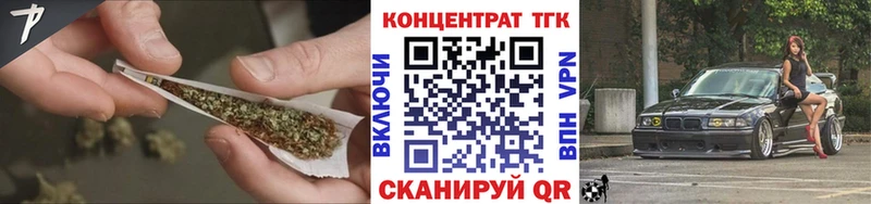 ТГК жижа  дарнет шоп  Венёв 
